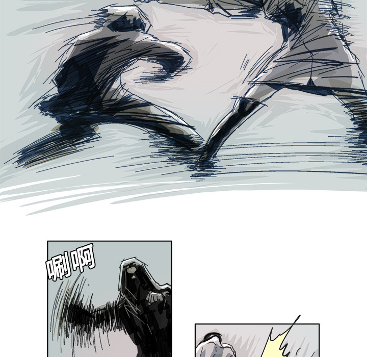 GHOST GHOST：7 第7页
