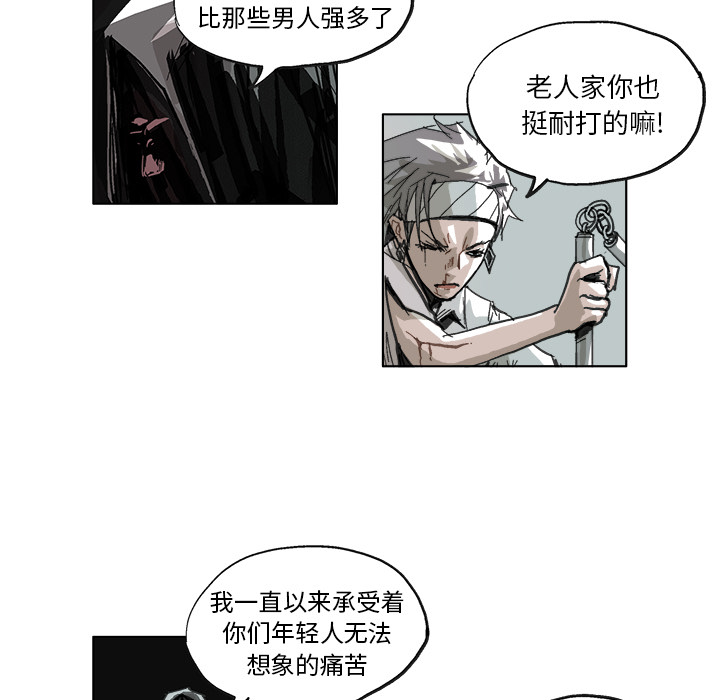 GHOST GHOST：7 第24页
