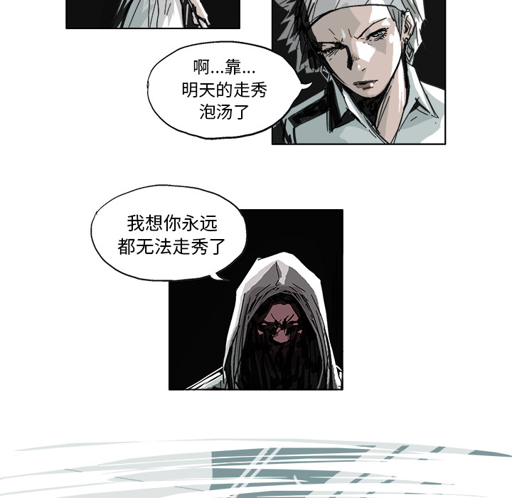 GHOST GHOST：7 第14页