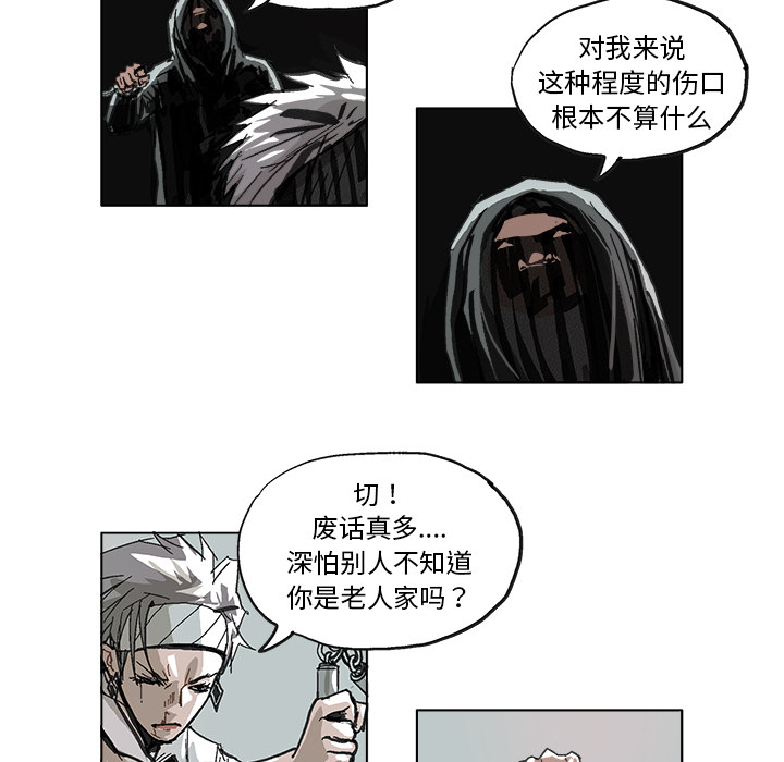 GHOST GHOST：7 第25页