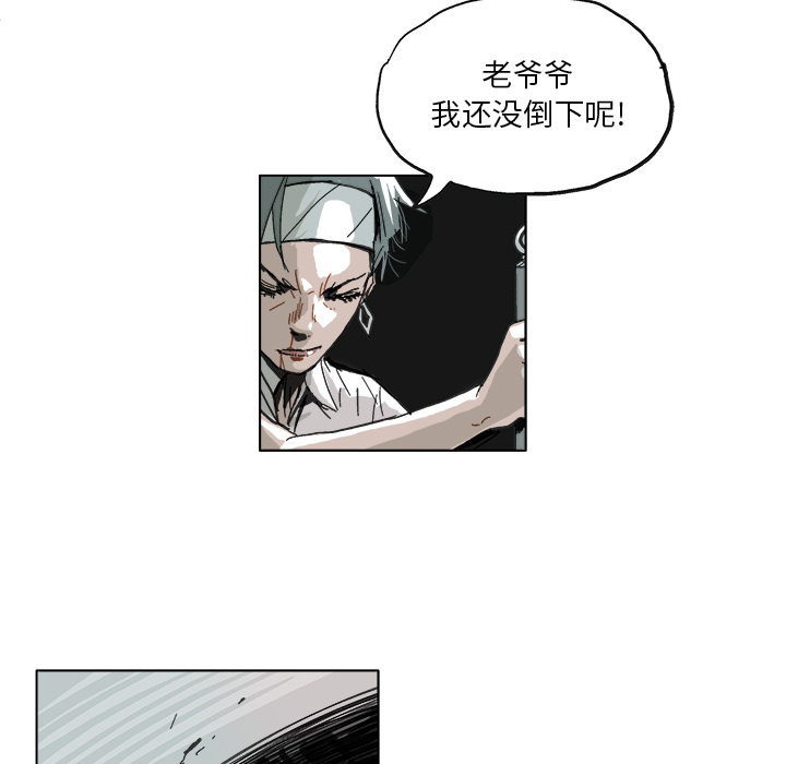 GHOST GHOST：7 第29页