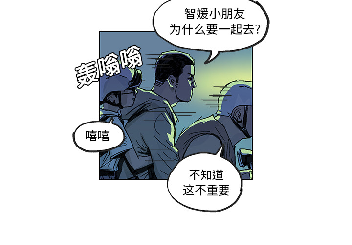 GHOST GHOST：7 第3页