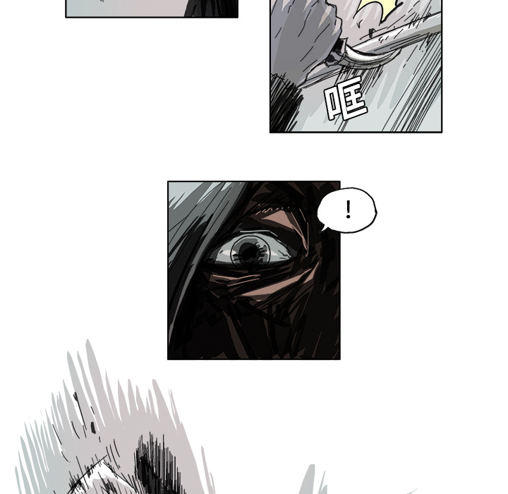 GHOST GHOST：7 第8页