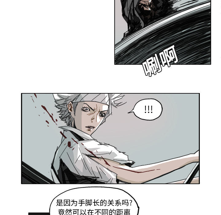 GHOST GHOST：7 第12页