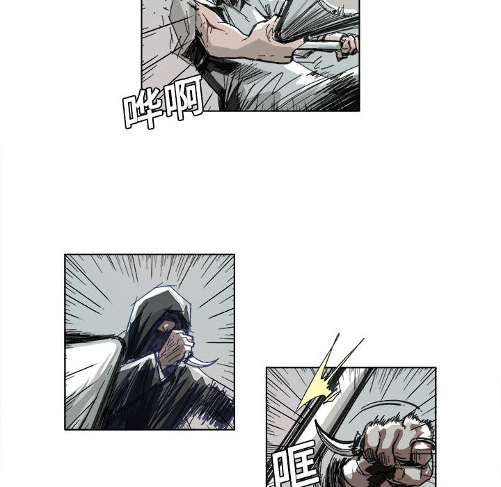 GHOST GHOST：7 第17页