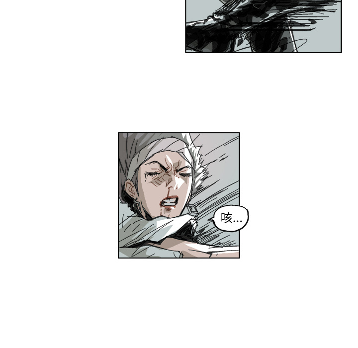 GHOST GHOST：7 第21页