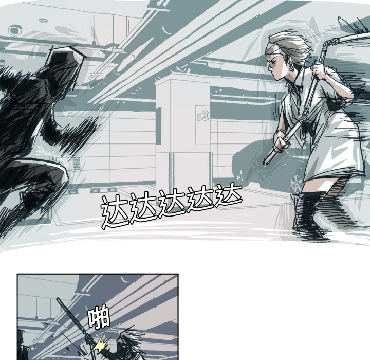 GHOST GHOST：7 第15页