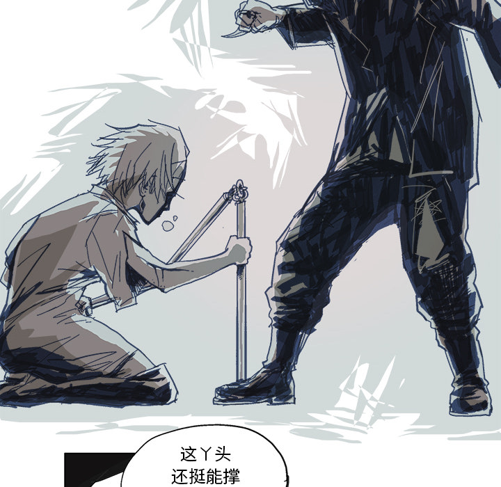 GHOST GHOST：7 第23页