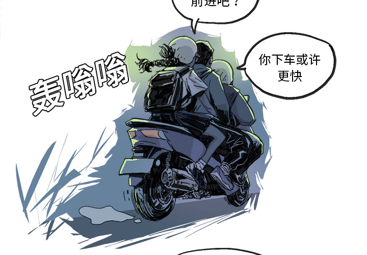 GHOST GHOST：7 第2页