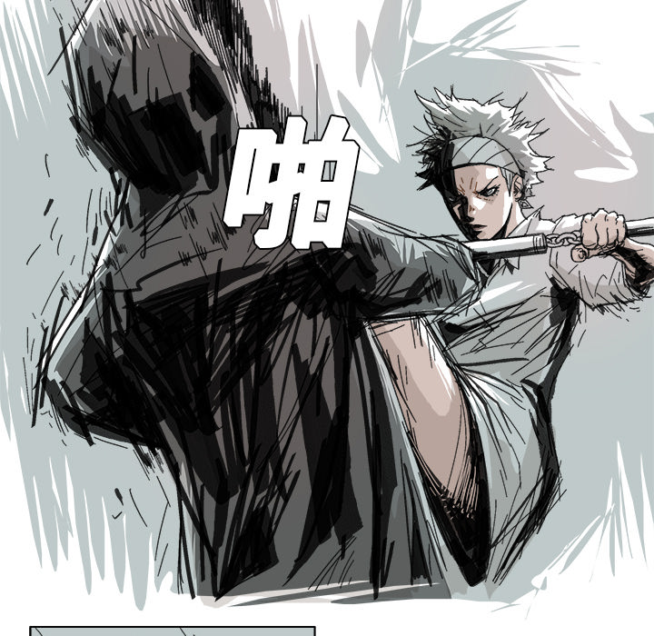 GHOST GHOST：7 第9页
