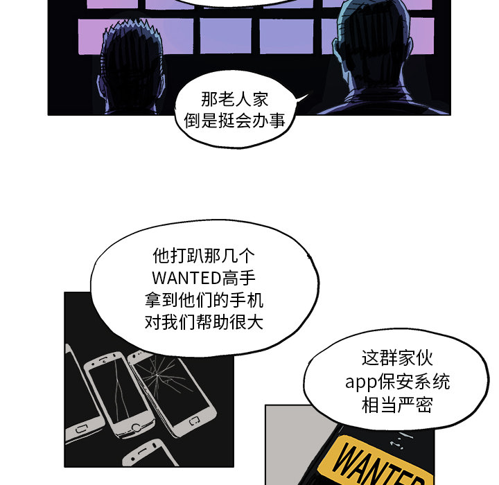 GHOST GHOST：9 第33页