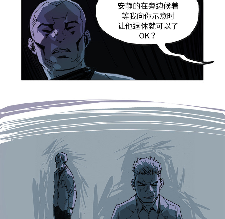 GHOST GHOST：9 第48页