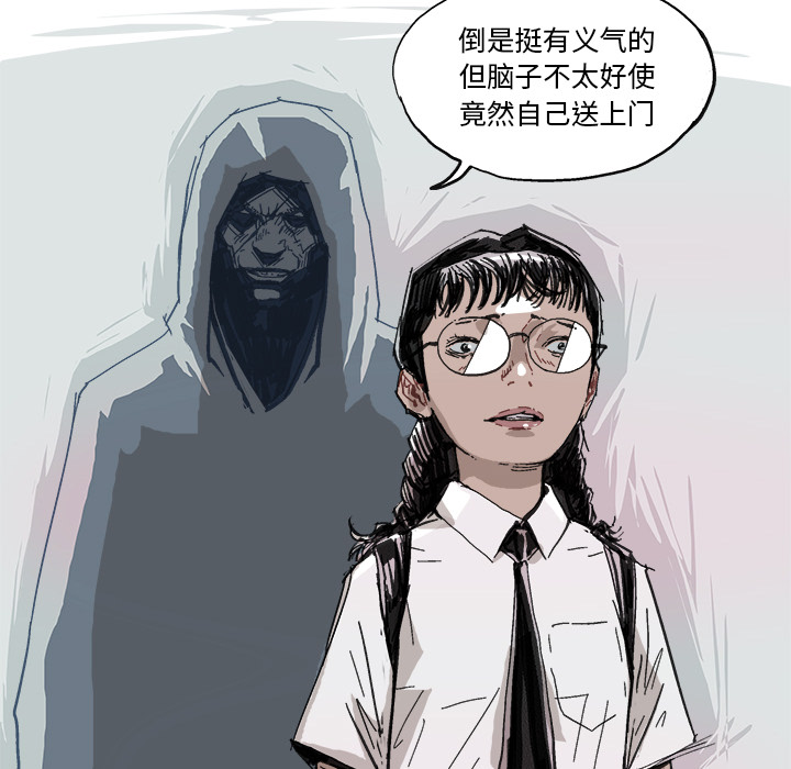 GHOST GHOST：9 第7页