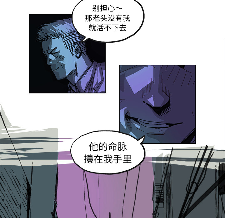 GHOST GHOST：9 第44页