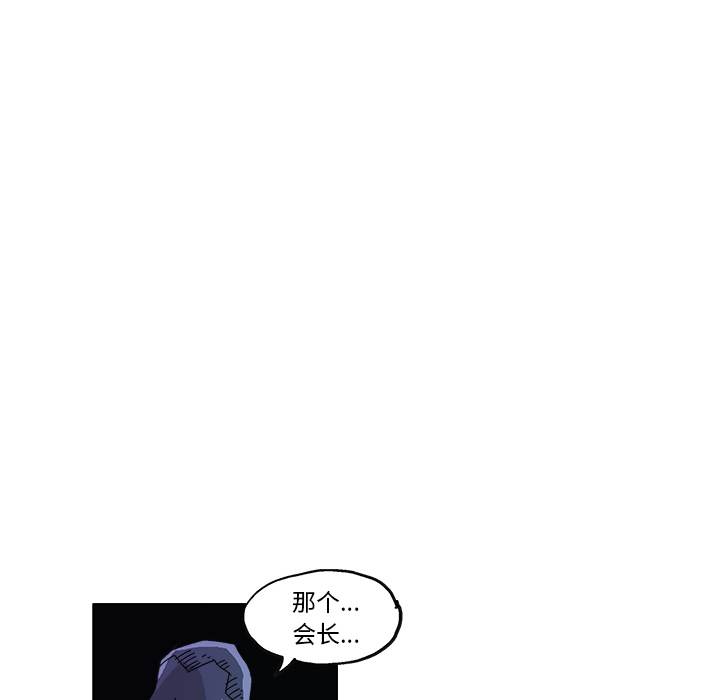 GHOST GHOST：9 第37页