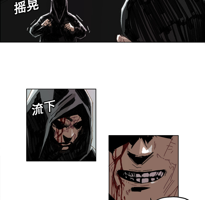 GHOST GHOST：9 第22页