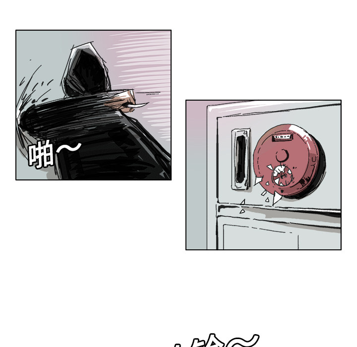GHOST GHOST：9 第24页