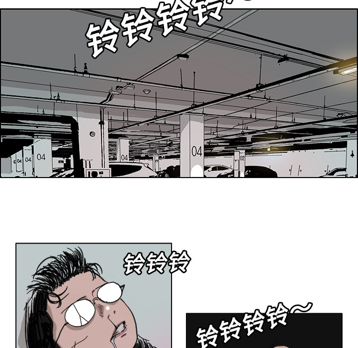 GHOST GHOST：9 第25页