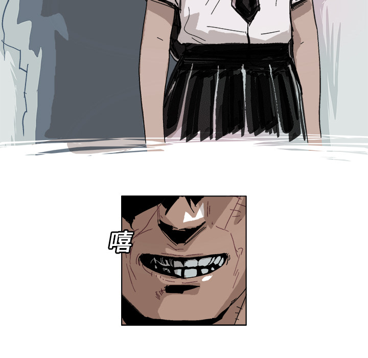GHOST GHOST：9 第8页