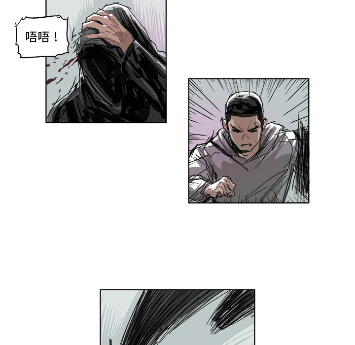 GHOST GHOST：9 第15页