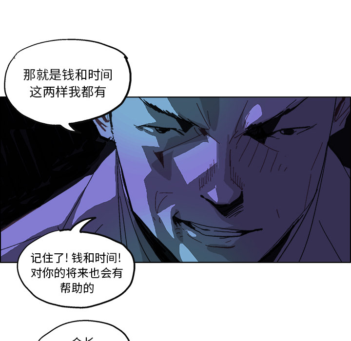 GHOST GHOST：9 第35页