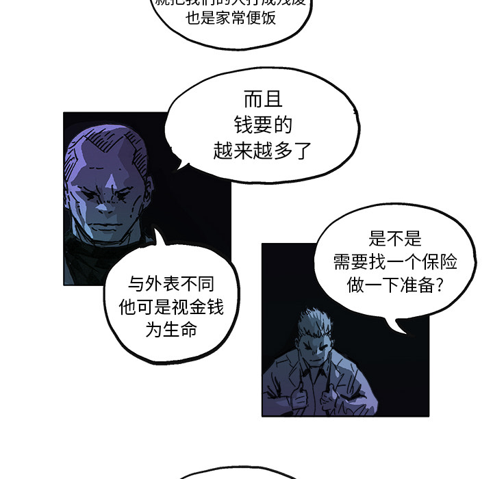 GHOST GHOST：9 第43页