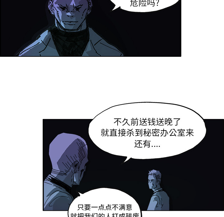 GHOST GHOST：9 第42页