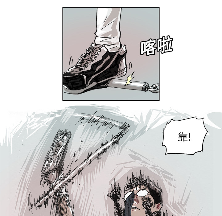 GHOST GHOST：9 第9页