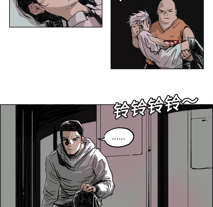 GHOST GHOST：9 第26页