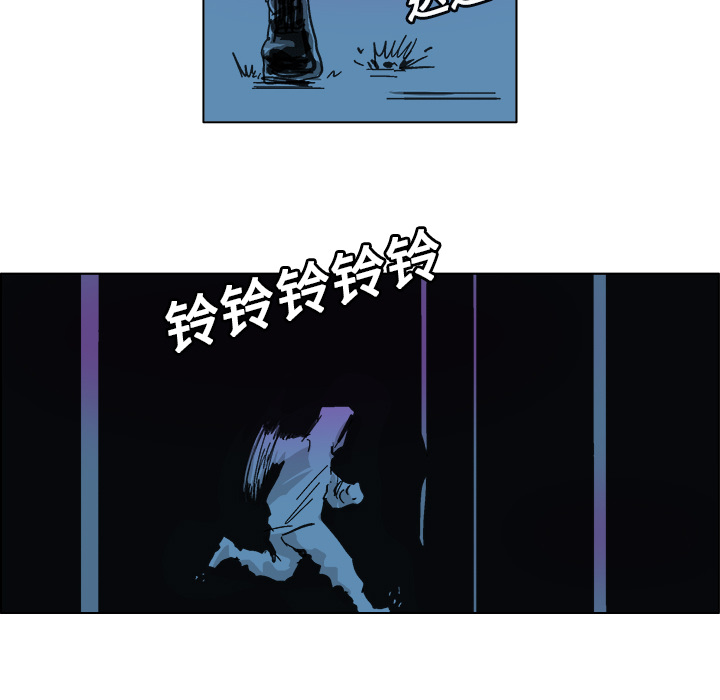 GHOST GHOST：9 第28页
