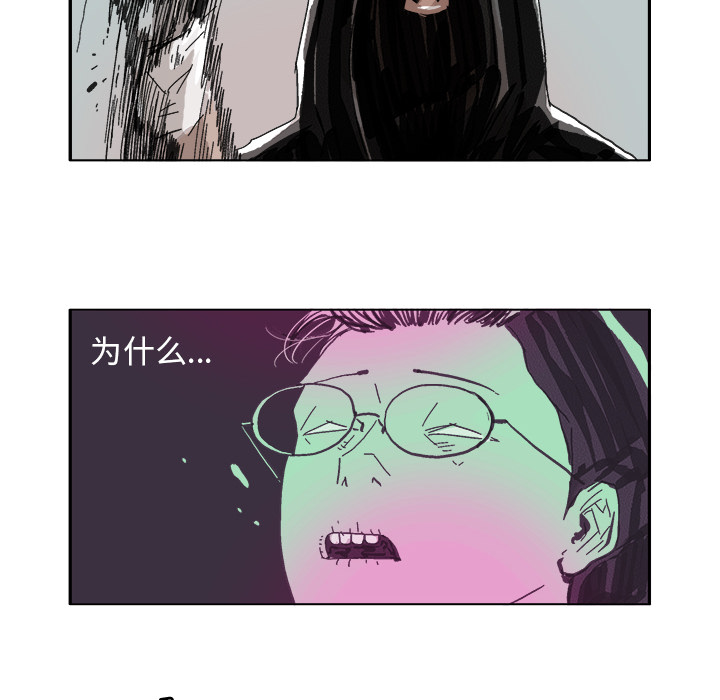 GHOST GHOST：9 第11页