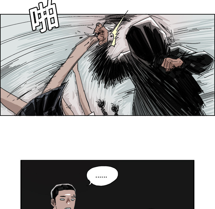 GHOST GHOST：9 第12页