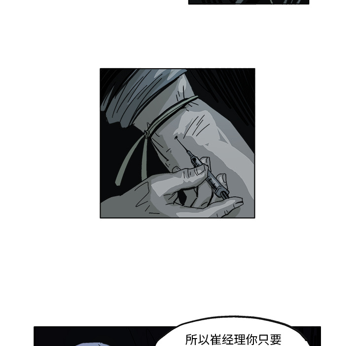GHOST GHOST：9 第47页