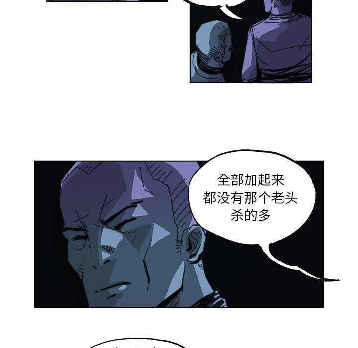 GHOST GHOST：9 第39页