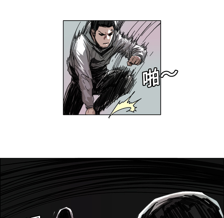 GHOST GHOST：9 第21页