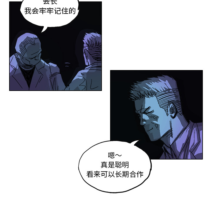 GHOST GHOST：9 第36页