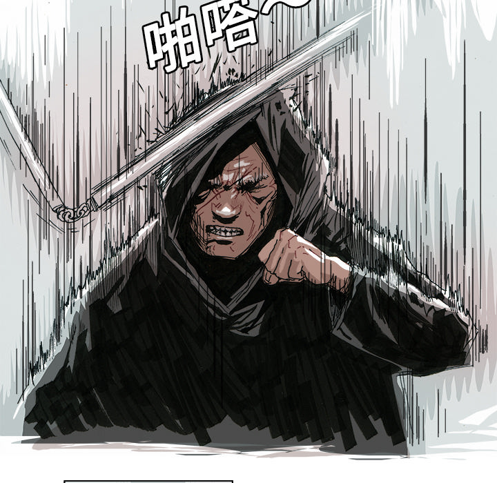 GHOST GHOST：9 第14页