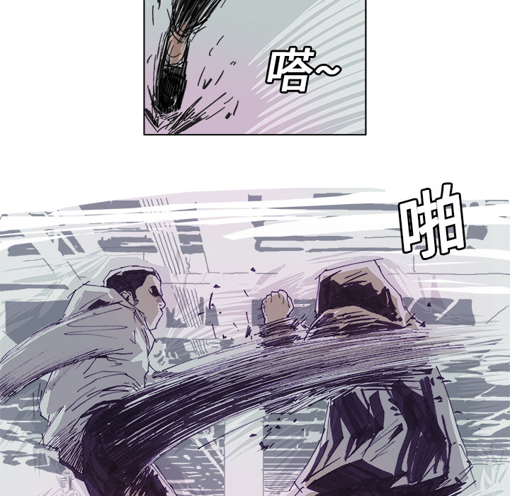 GHOST GHOST：9 第16页