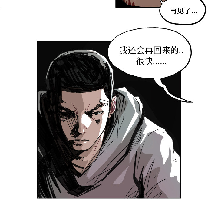 GHOST GHOST：9 第23页