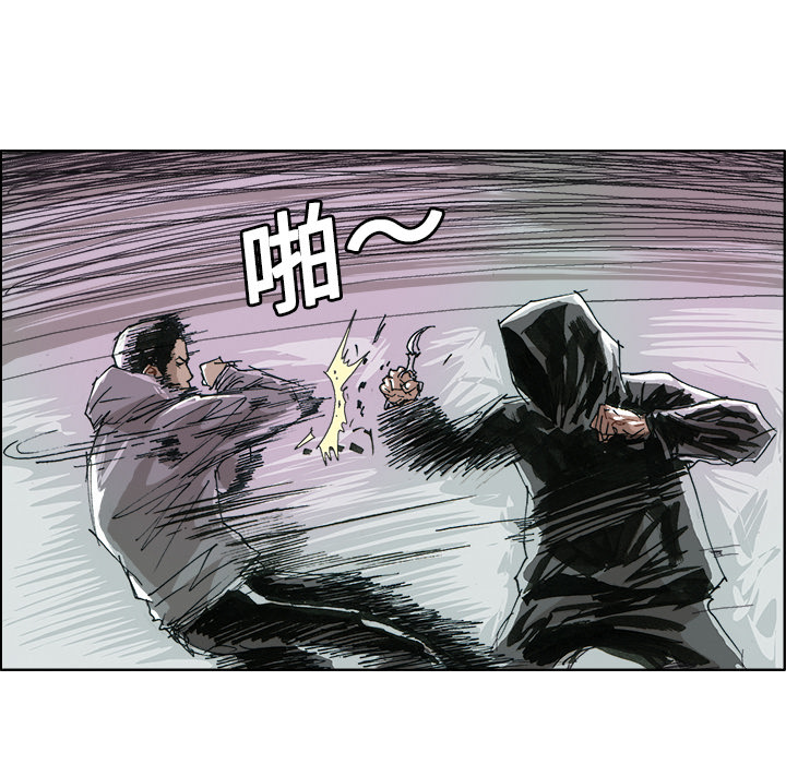 GHOST GHOST：9 第20页