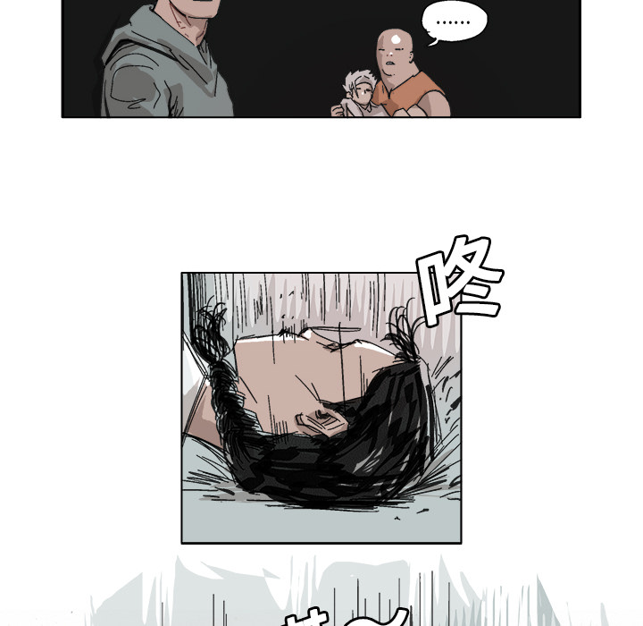 GHOST GHOST：9 第13页