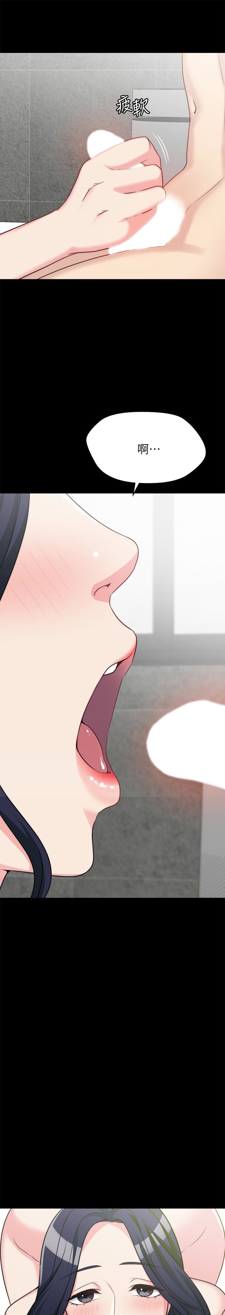 大嫂,哥哥的女人 第3話-想看嫂嫂的鮑 第32页