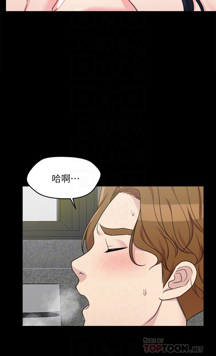 大嫂,哥哥的女人 第3話-想看嫂嫂的鮑 第35页