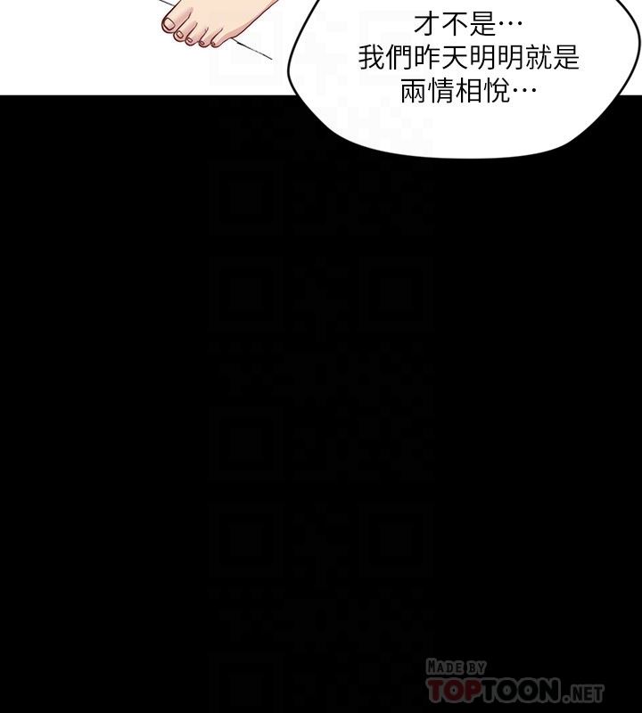 大嫂,哥哥的女人 第3話-想看嫂嫂的鮑 第27页