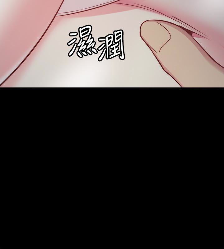 大嫂,哥哥的女人 第3話-想看嫂嫂的鮑 第8页