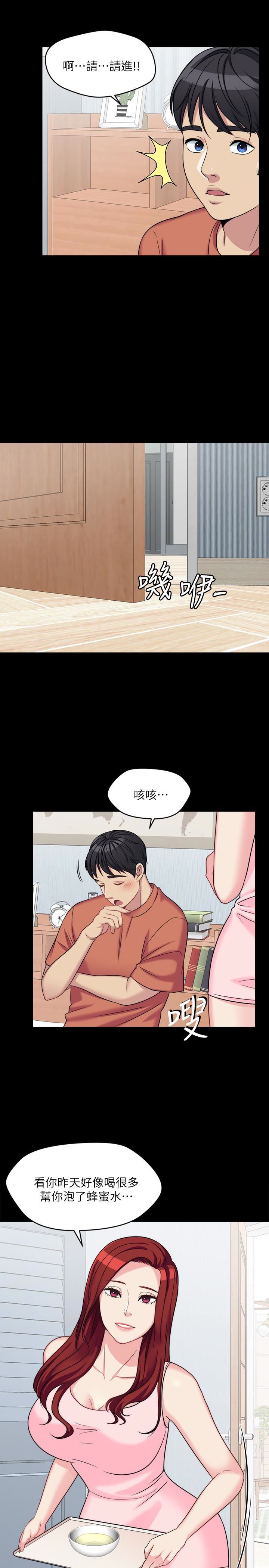 大嫂,哥哥的女人 第3話-想看嫂嫂的鮑 第42页