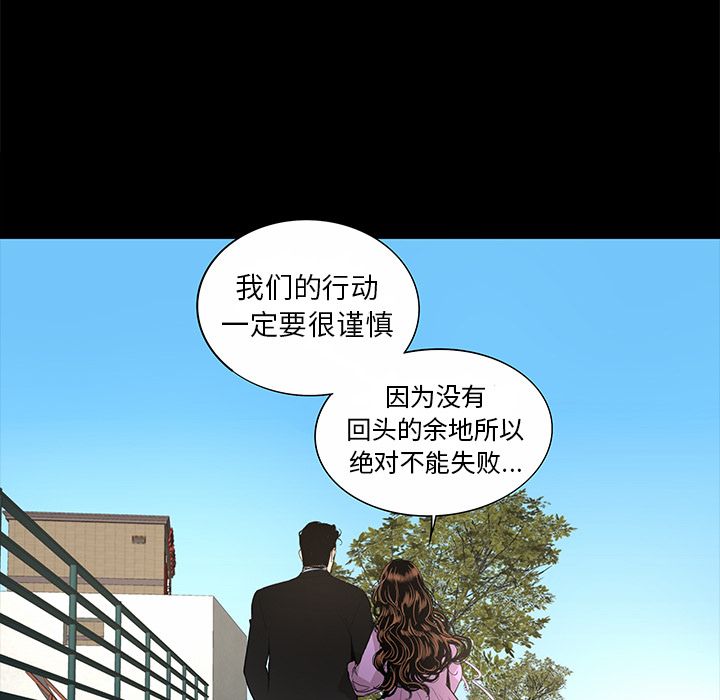 今天有空吗？ 今天有空吗？：10 第19页