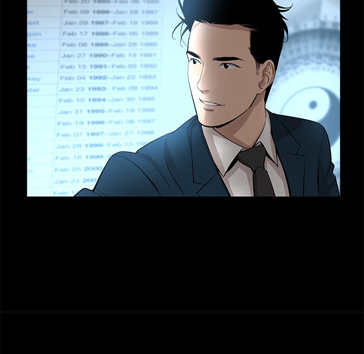 今天有空吗？ 今天有空吗？：10 第44页