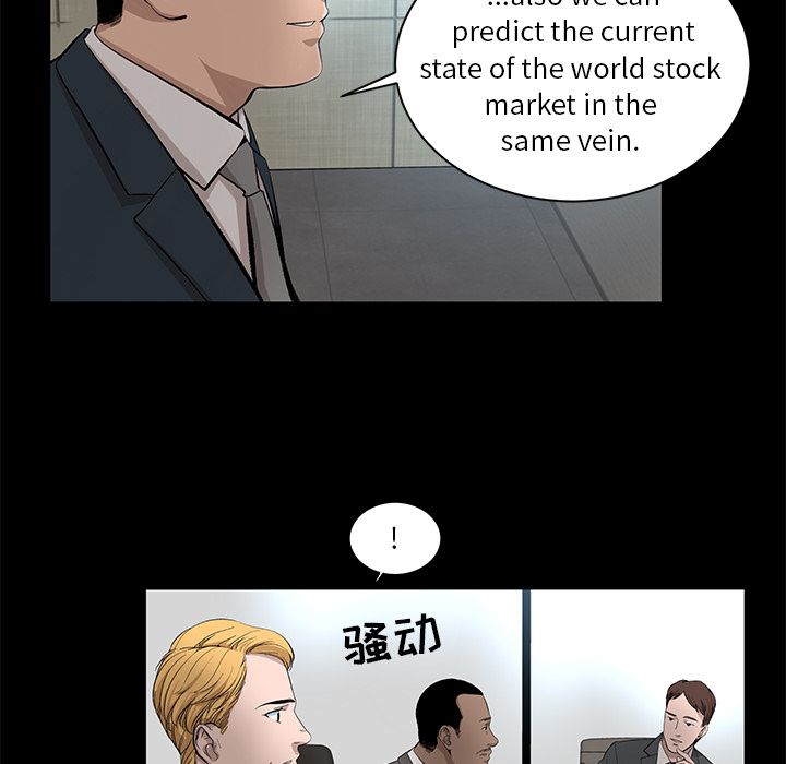 今天有空吗？ 今天有空吗？：10 第53页