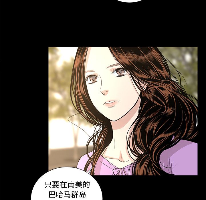 今天有空吗？ 今天有空吗？：10 第16页